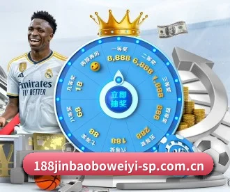 188bet金宝博官网 APP 深度功能